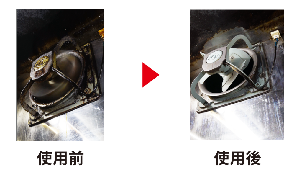洗剤のエースHC 換気扇洗浄例